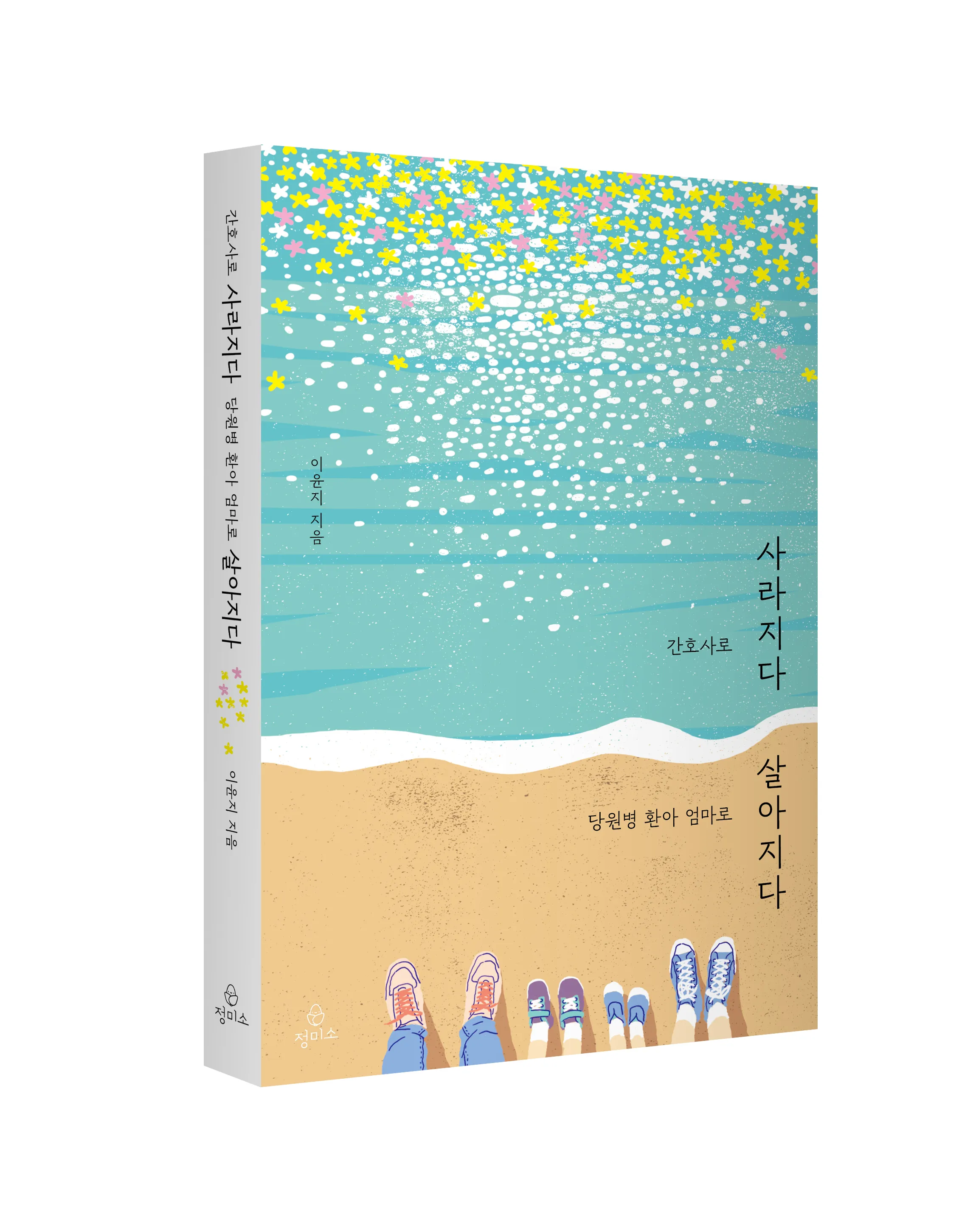 글쓰기 모임 사진
